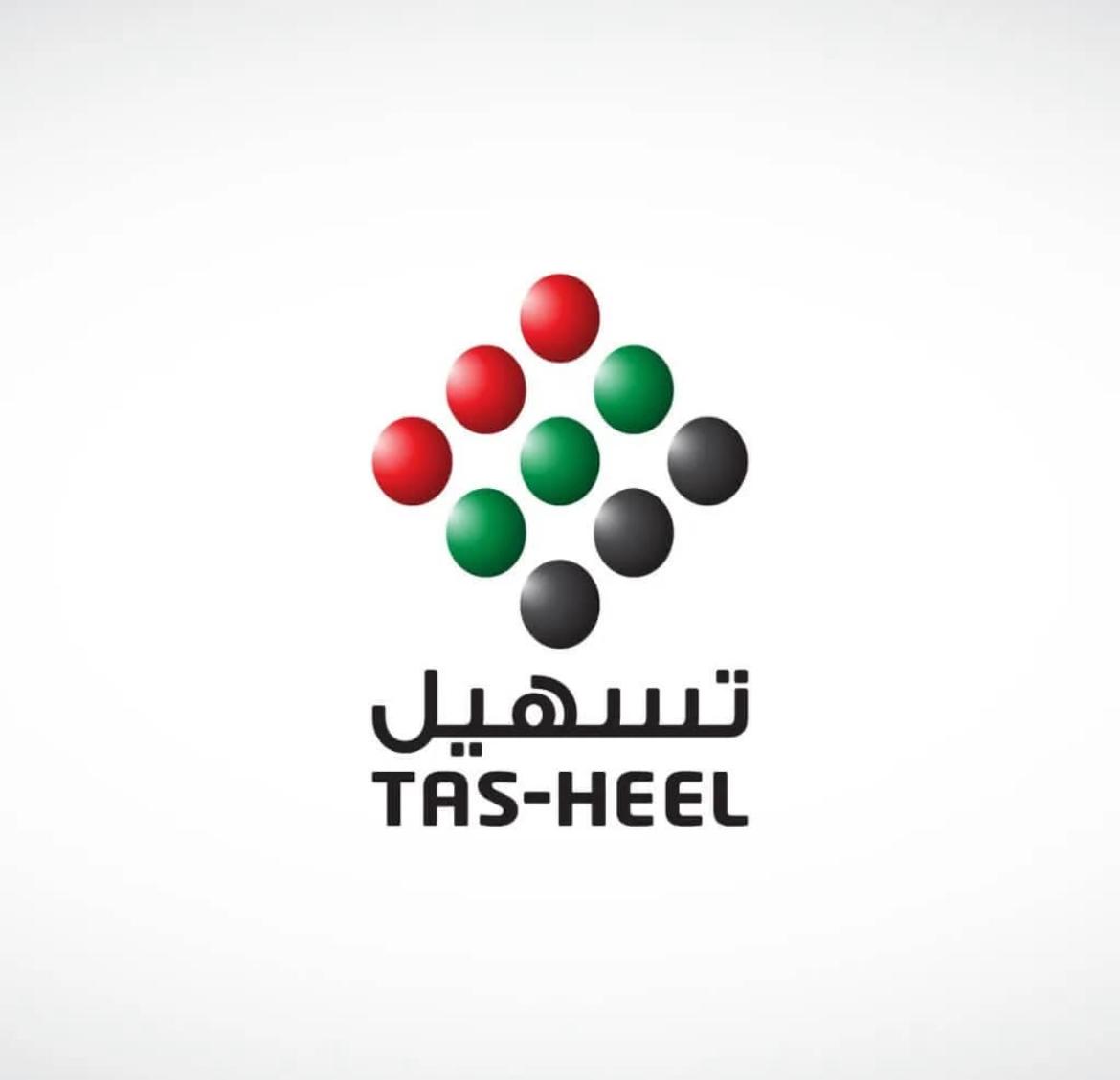 TRS heel